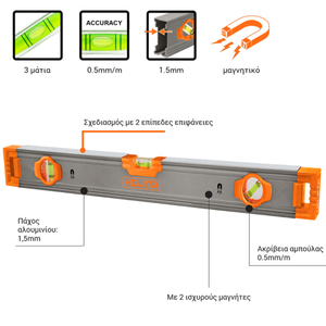 SPIRIT LEVEL WITH POWERFUL MAGNETS 100CM