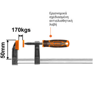 F CLAMP WITH PLASTIC HANDLE 50Χ200ΜΜ