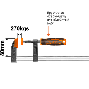 F CLAMP WITH PLASTIC HANDLE 80Χ300ΜΜ