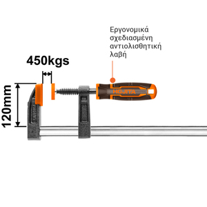 F CLAMP WITH PLASTIC HANDLE 120Χ800ΜΜ