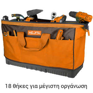 TOOLS BAG 24''