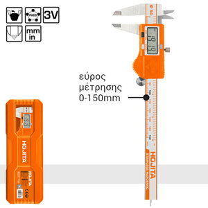 METALLIC DIGITAL CALIPER 150MM