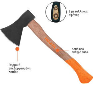 AXE 600G
