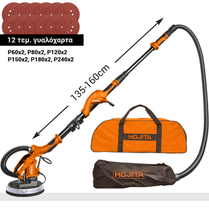 DRYWALL SANDER 1050W