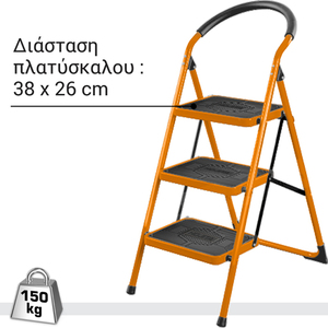 STEEL LADDER 3 STEPS