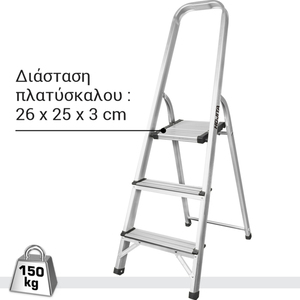 HOUSEHOLD LADDER 2+1 STEPS
