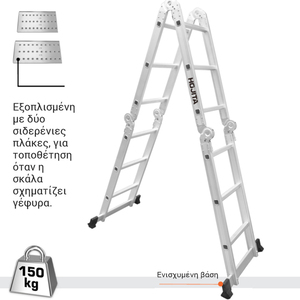 MULTI-PURPOSE ALUMINIUM LADDER 4X3 STEPS